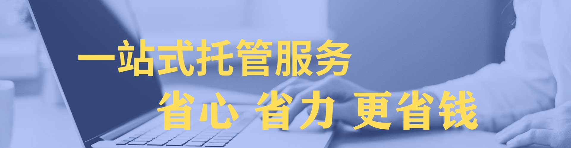 岱岳百度推广排名
