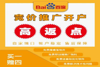 百度竞价推广公司案例：传统行业互联网转型