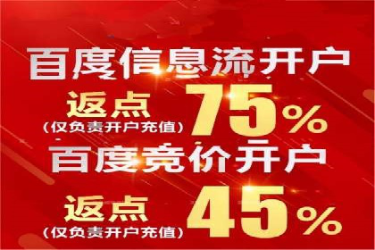 百度竞价包年案例：提升企业品牌影响力