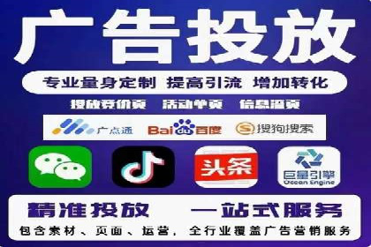 百度竞价广告运营成功案例：如何制定预算